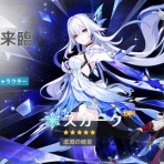 原神速報 | GENSHINまとめ