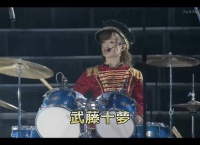 【単独コン】武藤十夢のドラムがかっこよすぎた