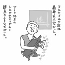 【絵日記】絵を気に入ってもらえた