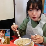 『[イコラブ] きたりえさん“千里眼ラーメン”の食べ方を、みりにゃのYoutubeで予習するｗ』の画像