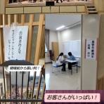 Wind Ensemble Piacere のblog