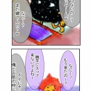 「アッ、怒った？もしかして生理？生理でしょ」byタワシ