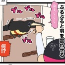 【愛情】チュウハシちゃん、ぷるぷるのぷぇぷぇ