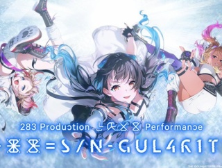 【シャニマス】「∞th LIVE　iと夢」一般先行販売開始！お前ら急げ！ストレイxR「 XXXX Performance XXX= S/N-GUL4R1TY」も1週前から一般先着販売していた模様！ストップガラガライブ！