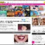 ホリエモン「僕の周りで不倫してない人あまり見ない」「一夫一妻制は古臭い。少子化の原因の一つはこの家族制度にある」