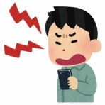 IT速報