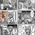 令和の最新パチンコ漫画ｗｗｗｗｗｗｗｗｗｗｗｗ