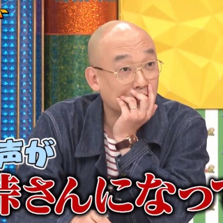ヨイ★ナガメ
