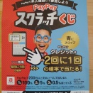 午前中は部活動