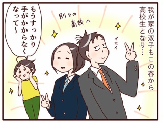 近況報告&【レタスクラブ】へとへとリセットリレー連載第５回掲載のお知らせ☆