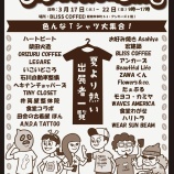 �غ�ǯ����ޤ�T�����Ÿ👕�٤β���