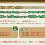 ガリレオブログ