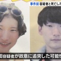 【別府ひき逃げ事件は未解決事件！】八田與一容疑者、サメに乗って逃げた説とかマジ草ｗｗｗ