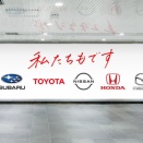 車って結局どのメーカー買えばええの？