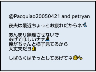夫にモラハラしてます-416-全員通報