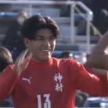 『「高校選手権のヒーロー」RB大宮 高校サッカー選手権得点王! 神村学園FW日高元が加入内定したことを‼神村学園の“夏冬2冠”に貢献「謙虚さを忘れず 全力で戦います」』の画像