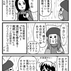 livedoor