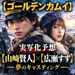 ポチたまのアニメモリー