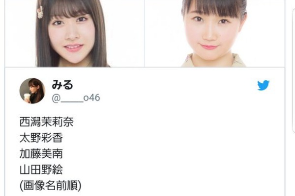 さきがけ芸能まとめ Ngt48
