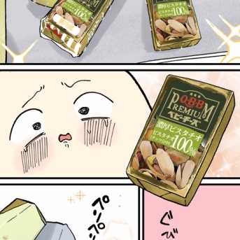 一人で過ごすこういう時間、最高