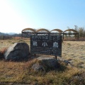 しまなみ海道・伯方島