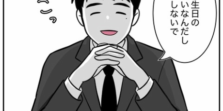 ゆっぺのゆる漫画ブログ Powered by ライブドアブログ