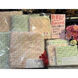 ��ȯ�䡡���꤬�Ȥ����������꡼��