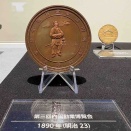 日本の近代化は万博参加から生まれたと言っても過言ではないんだけど。まさか、弊社コレクションにはこんなものまであったのかい！