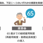 オフィシャルブログ☆田作健一の「狂言と戯言を一喝！」