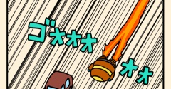 追跡アーマードルッツ