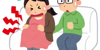 陣痛が始まったっぽくて焦ってきて、産院に電話してさあ準備はOKって時に「ちょっとシャワー浴びてくるわ」と言った旦那の行動を忘れない