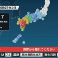 熊本県で最大震度7が発生したときの様子