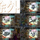 【艦これ】マンスリーランカーって凄いでち・・・！