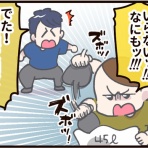 たきもとキウイの毎日ふりまわされてます