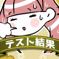 『【中受・小5】テスト結果（第７回組分けテスト・2025年11月実施）』の画像