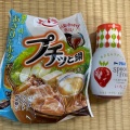 第75回十日市こども食堂おてらごはんのご報告。