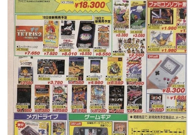 【画像】クリスマスのおもちゃ商戦、限界突破wwwwwwww