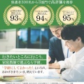 《広告》学研の家庭教師｜家庭教師の資料請求・お問い合わせ