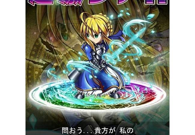 【FateGO】ブレフロ風【フェイトグランドオーダー】