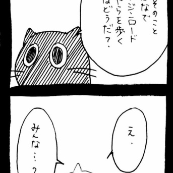 メンヘラ束縛系彼氏猫1730