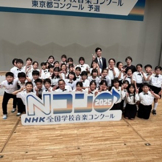 辰沼小学校のblog