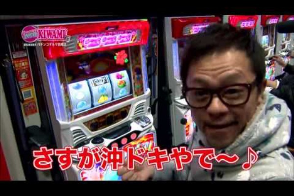 パチンコ パチスロ電波塔 らぶパチらぶスロ ｋｉｗａｍｉ