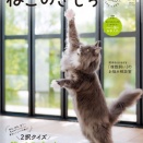 ９月の振り返り