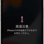 スマホ堂淡路・洲本店えぶりでいブログ