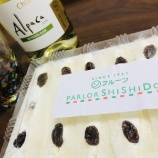 『【下高井戸スイーツ】パーラーシシドのフルーツサンド 持ち帰りも可能!』の画像