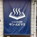  ｢クラブの歴史に中で貴重な写真ですので飾らせていただきました」くぅー。
