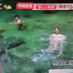 フランチャイズ地獄からの脱出  藤原義塾からの報告書