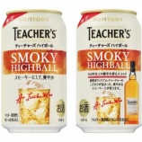 『【期間限定】好評だった「ティーチャーズ ハイボール缶」ふたたび』の画像