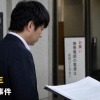 【速報】リコーダーに体液など計30の罪を重ねた盗撮共有グループの38歳元小学校教師に懲役8年の判決 殺人罪より重い模様