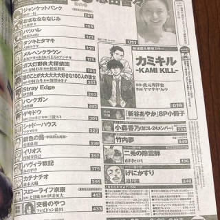 超・マンガ速報